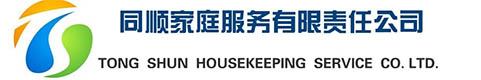 石家庄米兰站网页版和同顺家庭服务有限公司,品牌家政,为您提供专业的(de)家政服务,石家(jiā)庄家政,石家庄家政公司(sī)