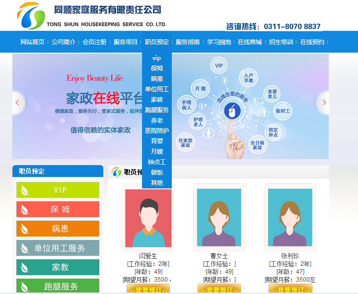 &#31859;&#20848;&#31449;&#32593;&#39029;&#29256;&#45;&#31859;&#20848;&#40;&#20013;&#22269;&#41;
